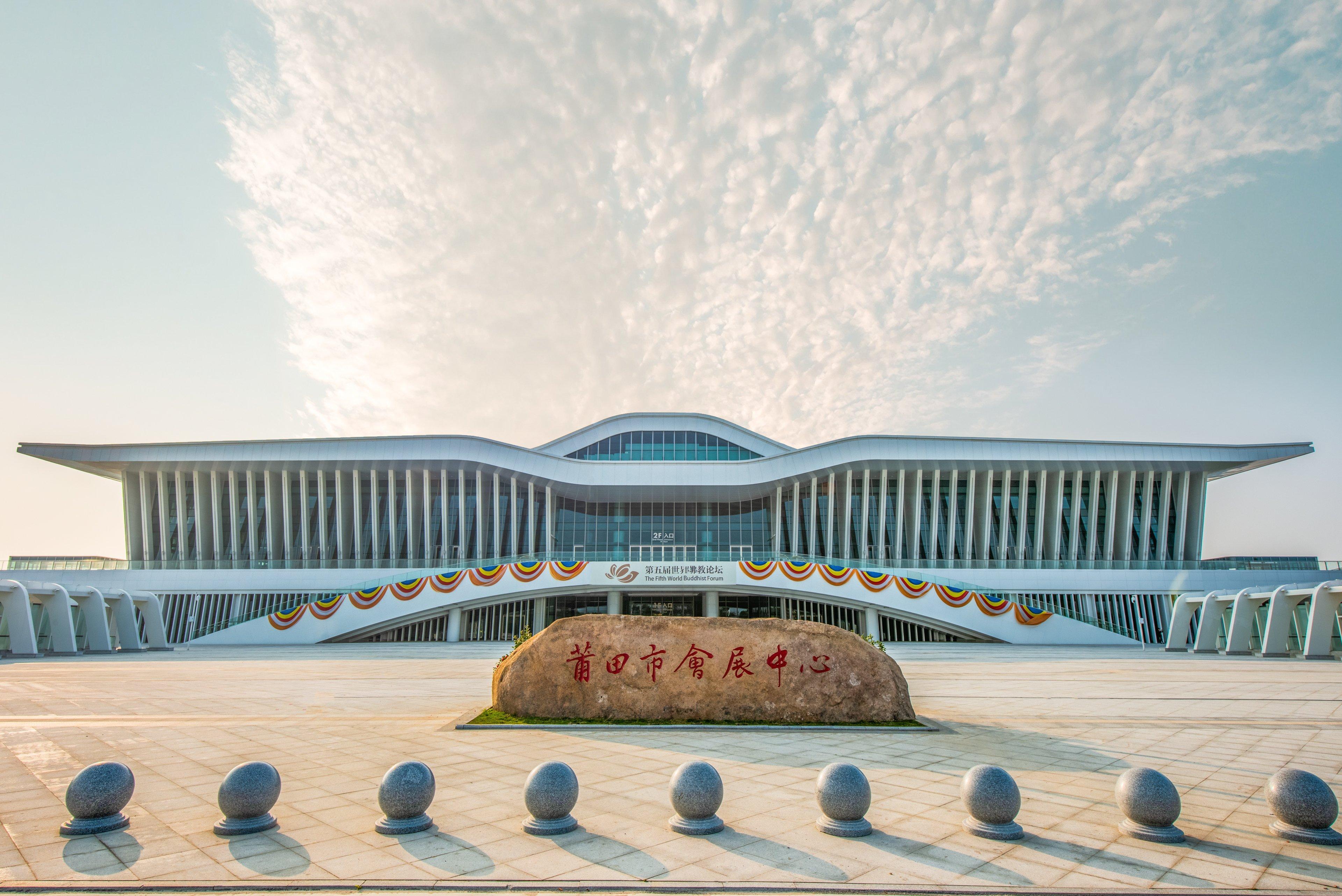 Holiday Inn Putian Xiuyu By Ihg Kültér fotó